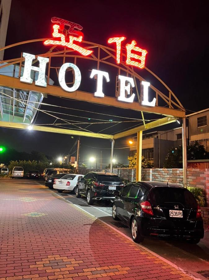 Abbo Hotel Tainan Extérieur photo